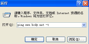 ping www.bcdy.net