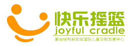 快乐摇篮网站建设
