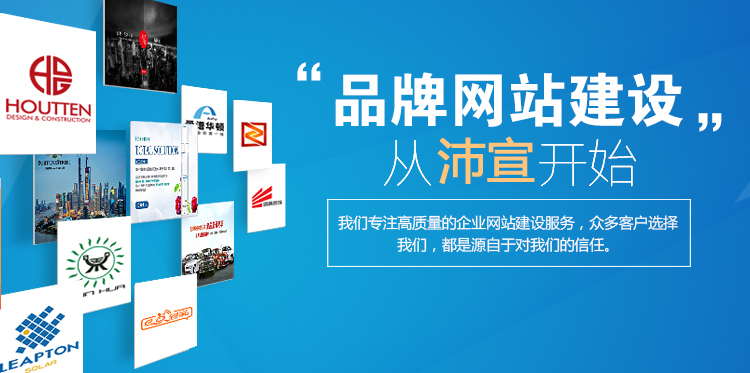 重庆网络公司哪家好。沛宣网络
