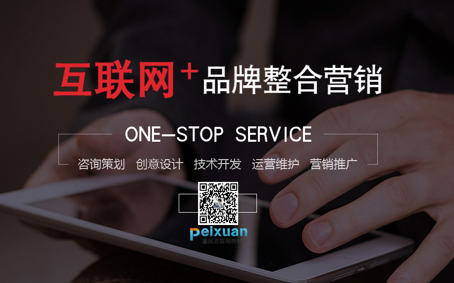 H5活动页制作方案