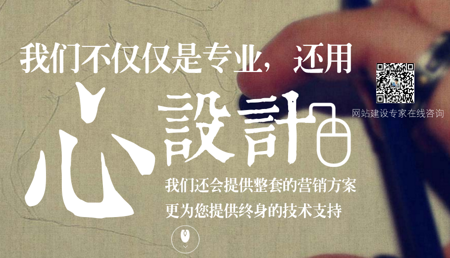 模板网站解决方案