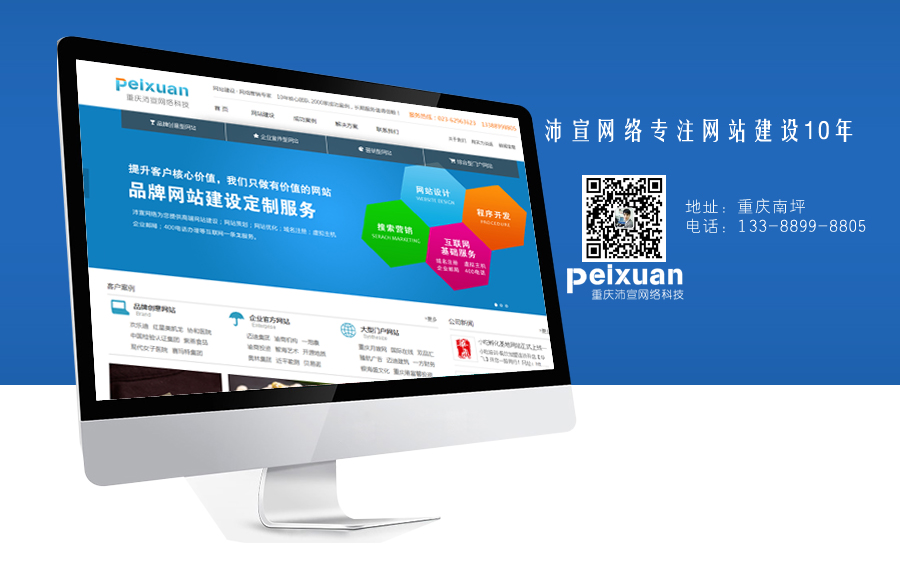 方案特点: