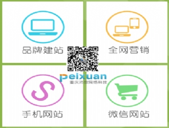 重庆网站优化怎么获取长尾关键词