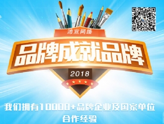 重庆企业网站建设容易产生的误区