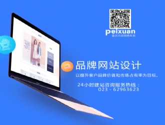 怎样才能让您的网络营销效果更好