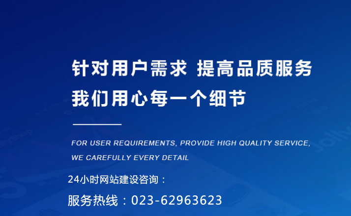 重庆南坪网站建设,效果好,见效快首选沛宣网络