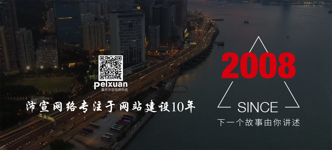 沙坪坝网站建设设如何实现数据库查询效果