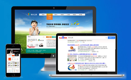 长寿网站建设怎么做_长寿如何选择网络公司进行网站设计