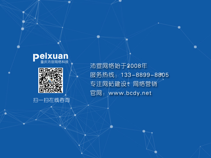 重庆网站建设中网站地图有什么作用