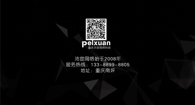 重庆医院网站建设与网络营销攻略