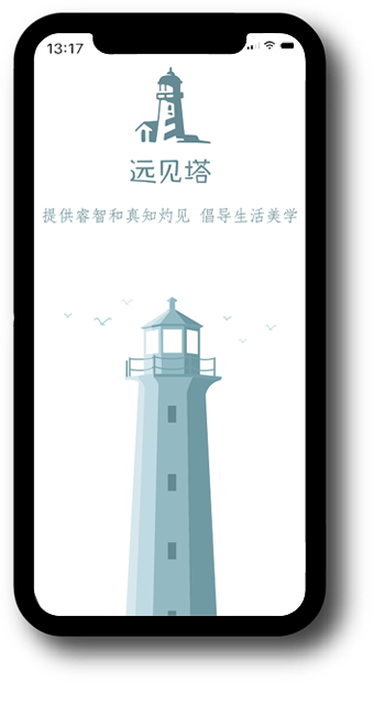 签约远见塔APP官网建设
