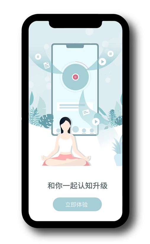 签约远见塔APP官网建设