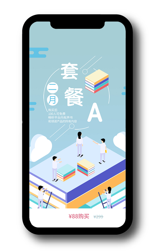 签约远见塔APP官网建设
