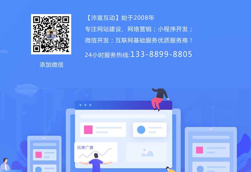 重庆企业网站建设怎么做