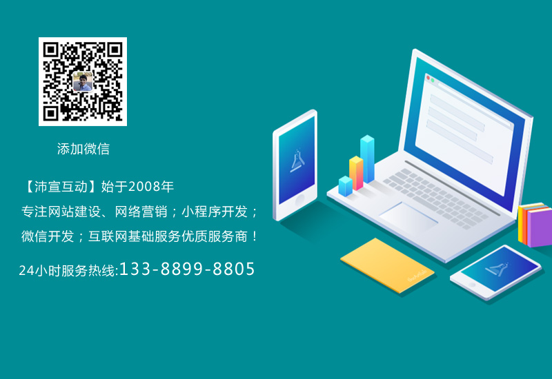 铜梁网站建设需要了解的知识