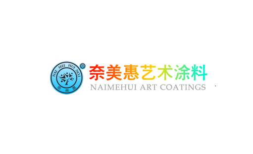 签约奈美惠艺术涂料官方网站建设项目