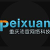 网站建设报价系统