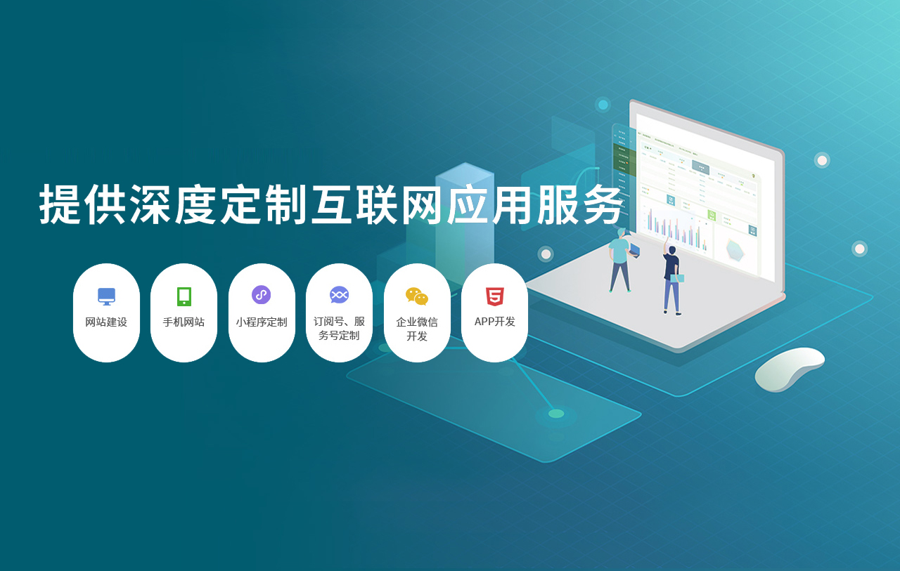 沛宣网络只做有价值的网站